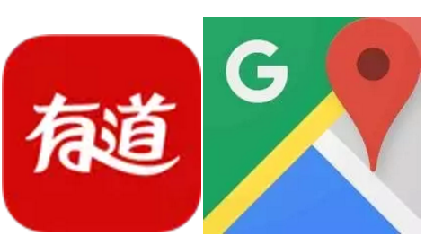 留学