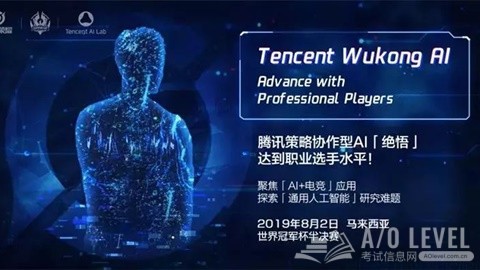 alevel考试难度,英国大学