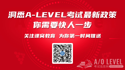 A-level考试,A-level考试时间,A-level考试排名