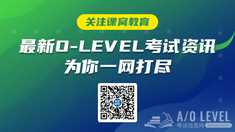 olevel考试备考,olevel考试,olevel考试报名