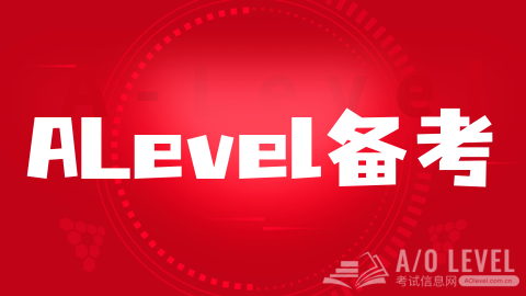 1分钟让你轻松了解A-Level课程是什么？