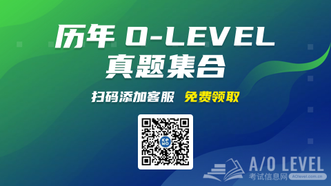 中学生如何赴新加坡留学？O水准考试详解及必备攻略！