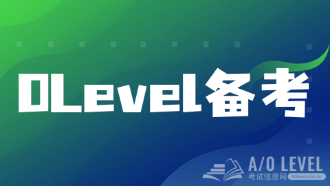 想踏入新加坡的学术殿堂？了解PSLE、O-level和A-level这三大学术考试至关重要！