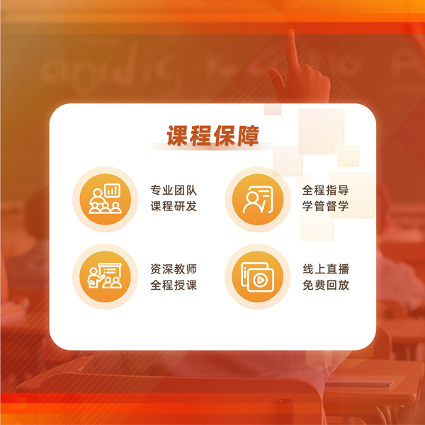 课窝O-Level英文基础精讲班